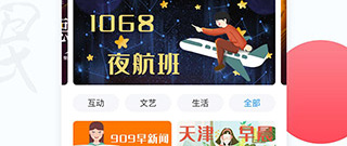和万视达很像的app合集