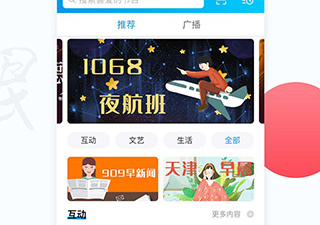 和万视达很像的app合集
