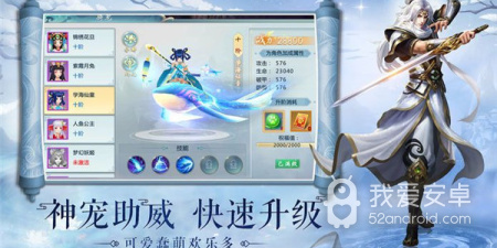 天梯排位手游合集