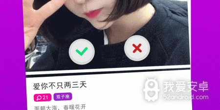 和探蜜约会差不多的app合集