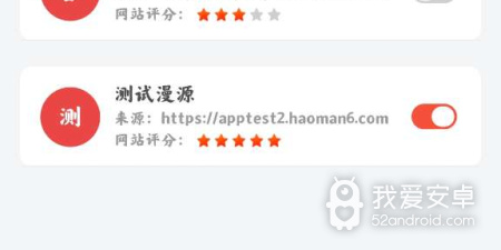 和好漫屋相似的app合集
