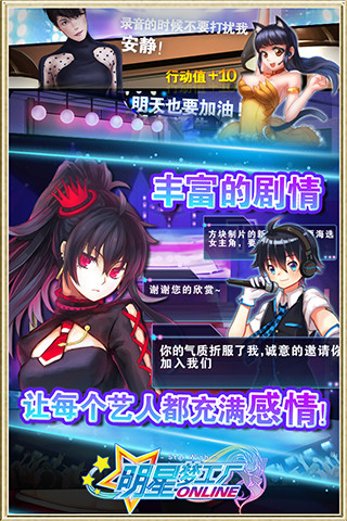 明星梦工厂无限金币版