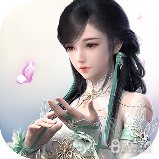 仙风道骨礼包版