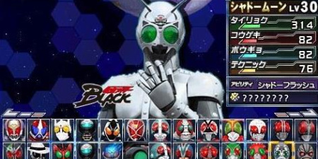 完全假面骑士骑士世纪2手游合集