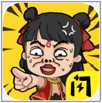 魔性梗传无广告版