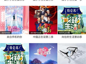 和卧龙影视很像的app合集