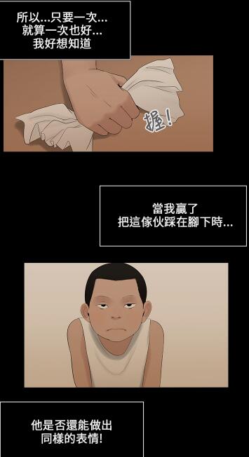 秘密日记漫画无删减版