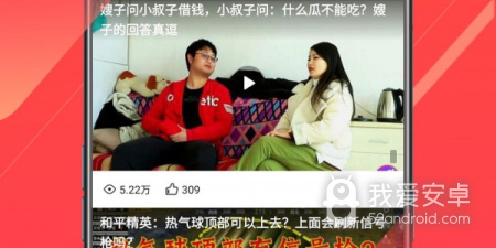 欢乐视频历史版本app合集
