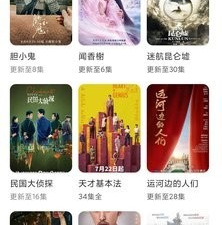 90后最爱的追剧软件合集