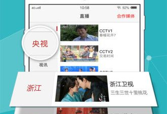 类似锋彩直播的app合集