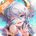闪烁之光满v版
