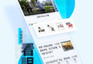 可以免费看VAM千仞雪视频的app合集