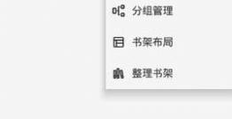 繁体字输入法app合集