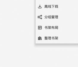 繁体字输入法app合集