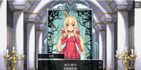 类似堕欲魔导书的手游合集