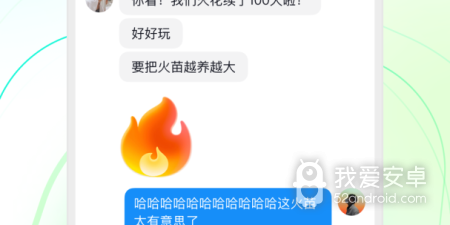 像多闪这样的app合集