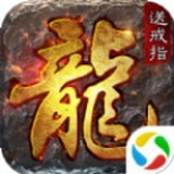 王城霸主腾讯版