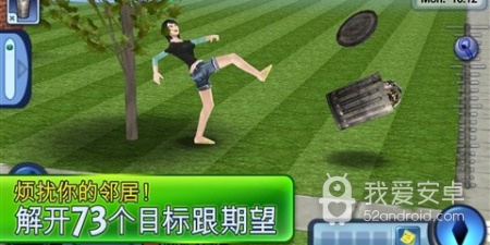 模拟人生系列手游合集