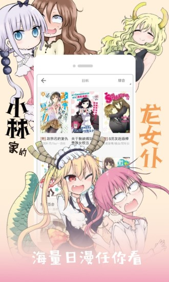 女巫漫画中文版