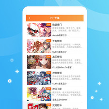 像天唐漫画这样的app合集