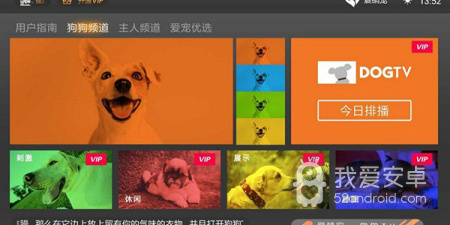 没有广告免费的影视app合集