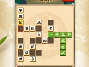 自动领红包神器app合集