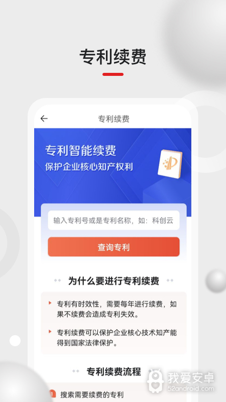 黑马科创云