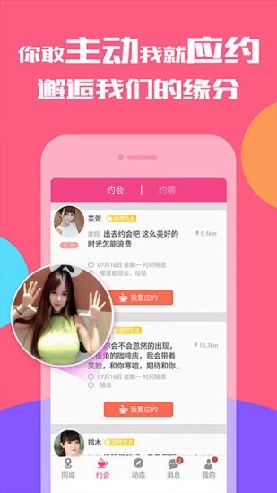 悠趣直播午夜版