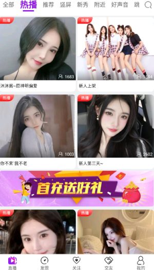 大鱼直播(最新地址)