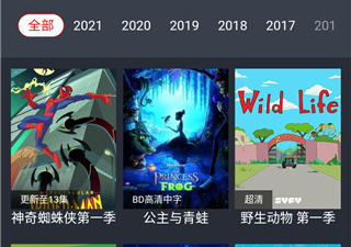 和肥猫动漫很像的app合集