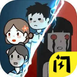 躺平发育颠倒黑白版