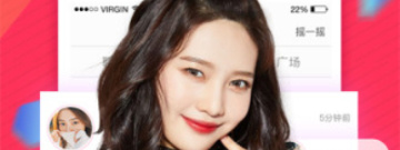 和随时聊差不多的app合集