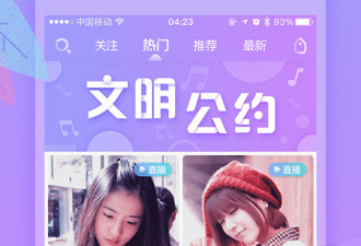 和花瓣直播一样的app合集
