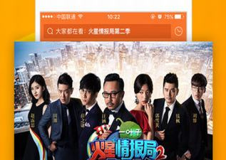 像悠悠影院这样的app合集