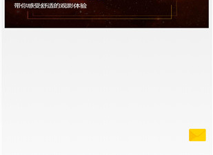 极速影院播放器历史版本app合集