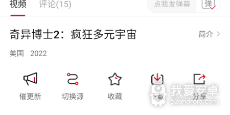 蓝光影院历史版本app合集