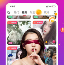 大白直播所有版本app合集