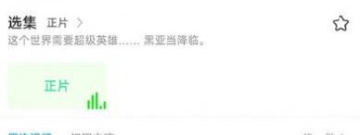 跟龙门视频差不多的app合集