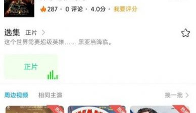 跟龙门视频差不多的app合集
