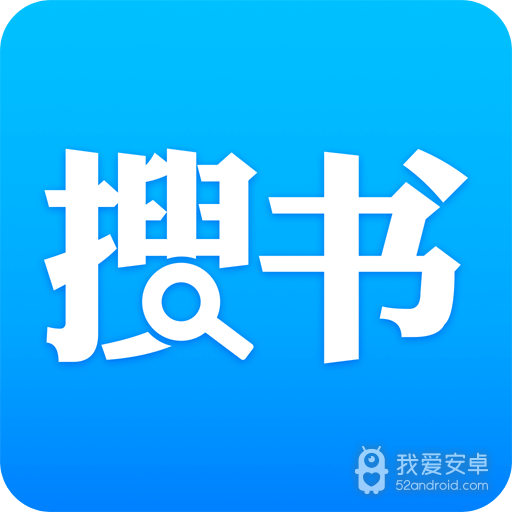 搜书吧精校版