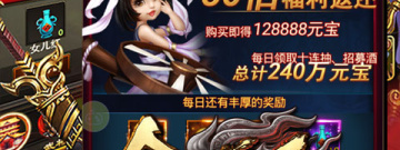 像合战天下这样的手游合集