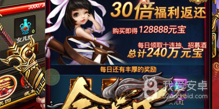 像合战天下这样的手游合集