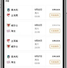 像五楼直播这样的app合集