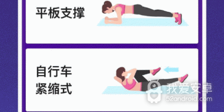 不用付费好用的减肥app合集