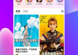 D2抖音短视频历史版本app合集