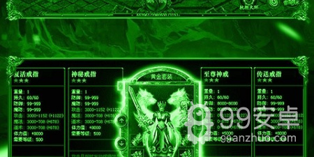 怒斩屠龙最新版手游合集