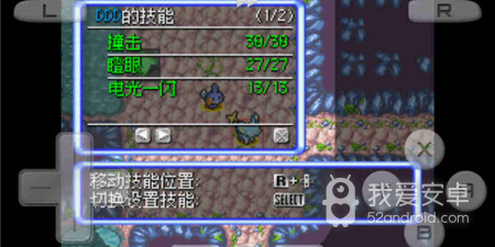 口袋妖怪暗之探险队手游合集