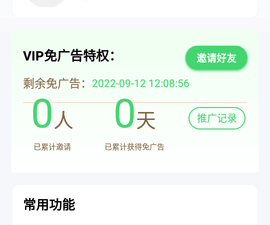 跟绿点影视一样的app合集