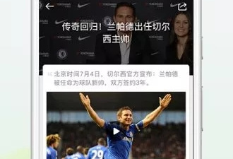 类似爱奇艺体育的app合集