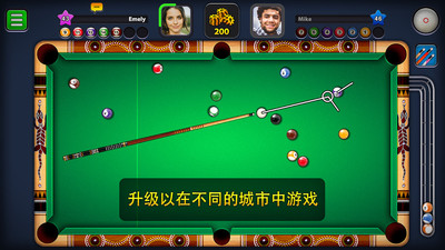 8Ball Pool破解版